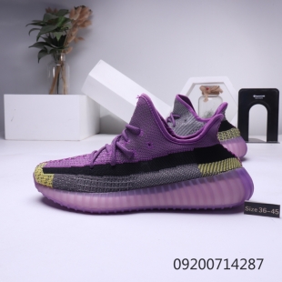 Кроссовки Adidas YEEZY BOOST 350 V2 фиолетовые